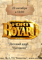 Играем в Играем в