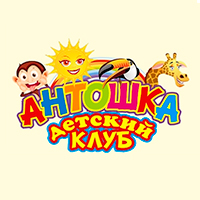 Детский клуб Антошка
