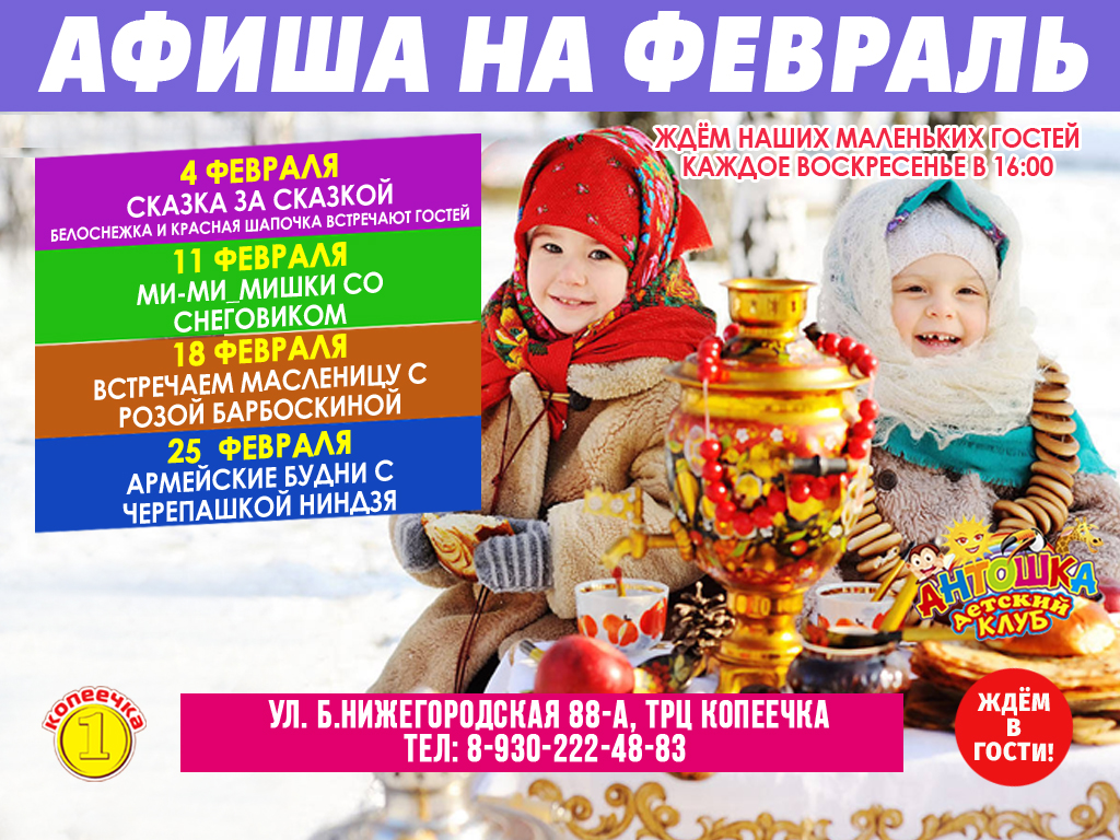 Вход на игровую площадку Вход на игровую площадку